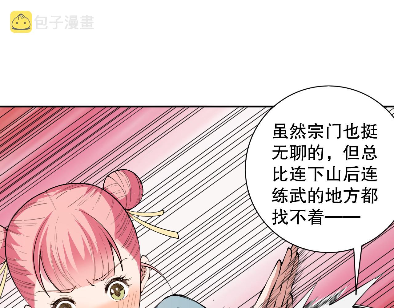 第197话夕阳如血126