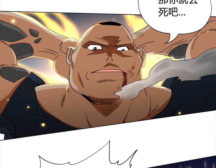 第5话 争抢通行卷194