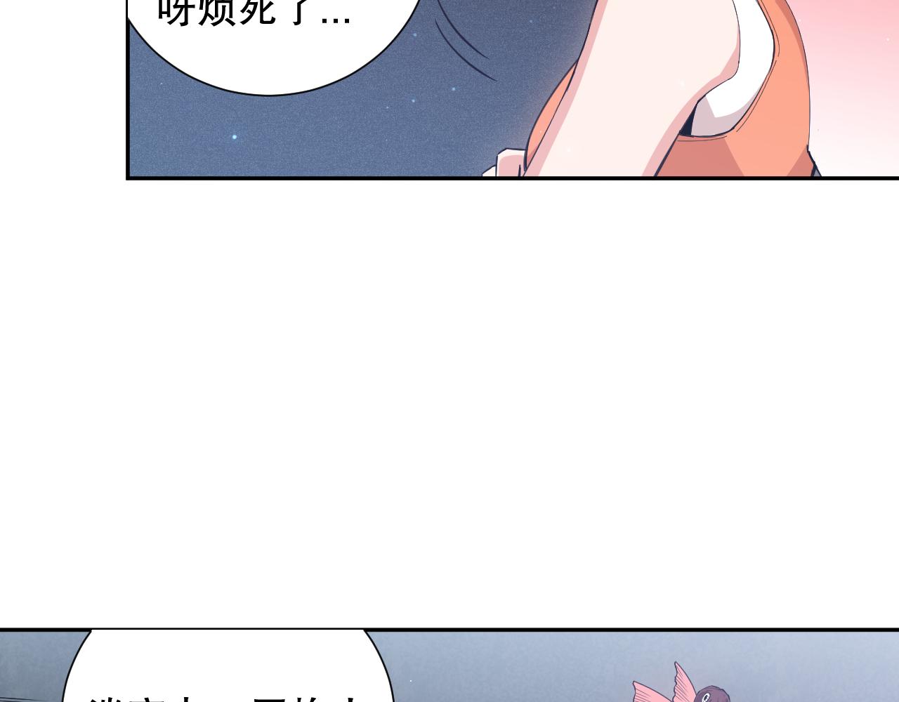 第170话 离开这里111