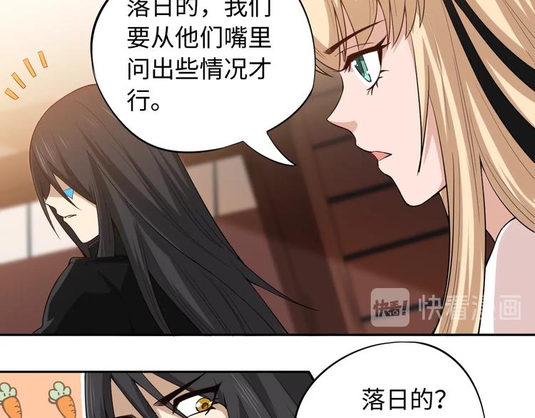 第66话 进化吧！我的战灵16
