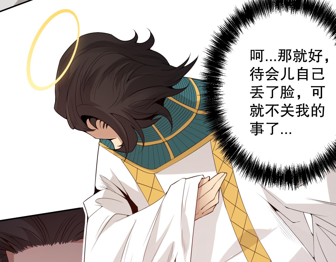 第157话 要求？要挟？30