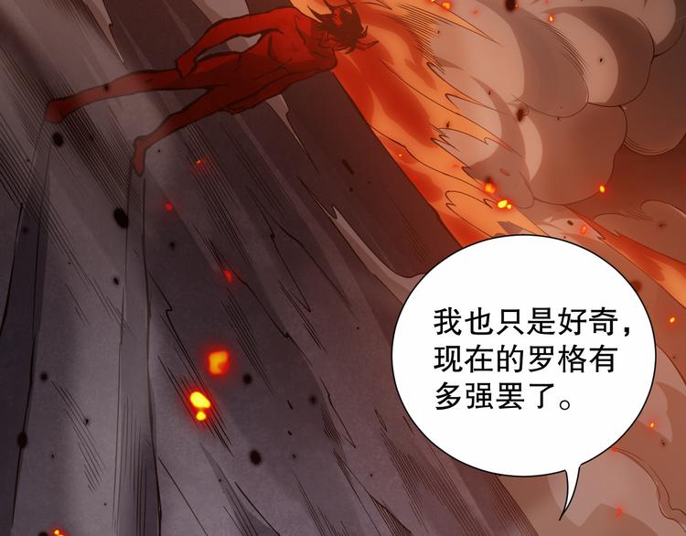 第132话 爱与恶的碰撞！166