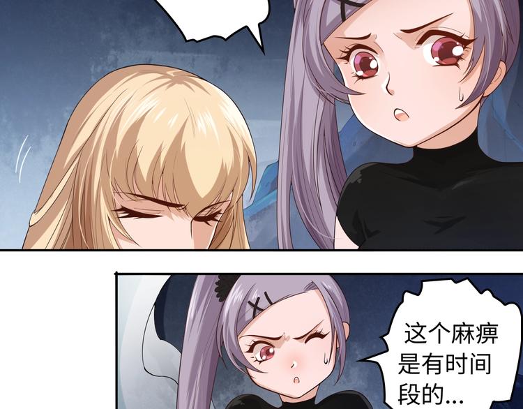 第68话 愤怒才是我的力量！125
