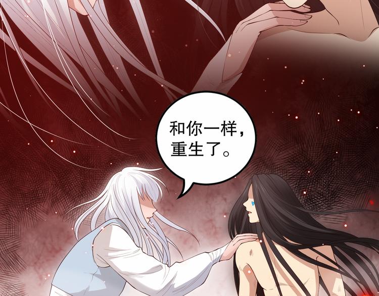 第136话 重生归来120