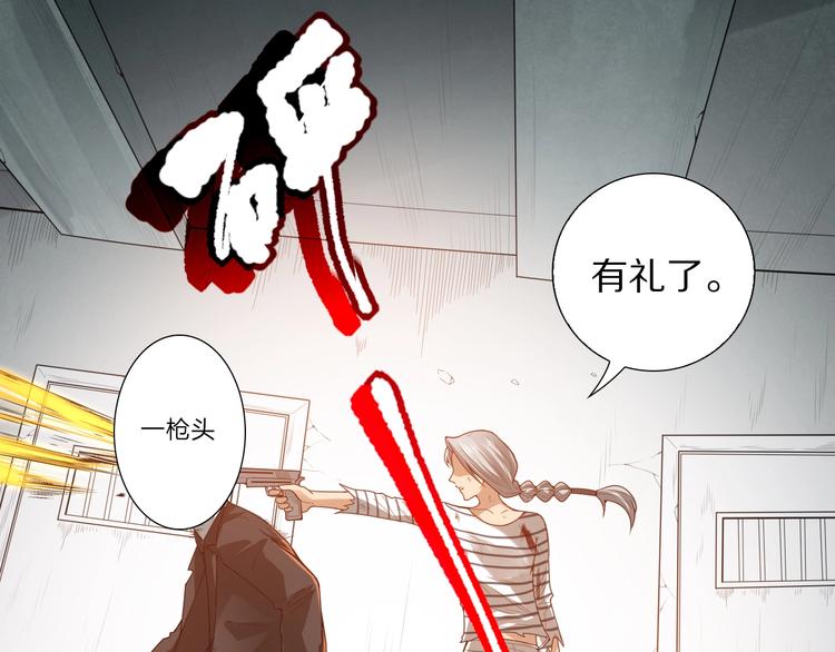 第92话 罗格身世揭晓！146