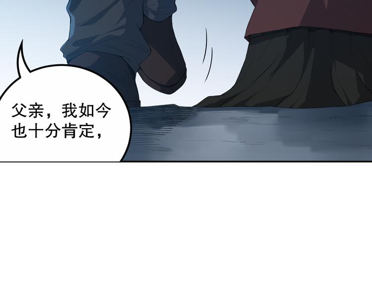 第128话 绝处逢生49