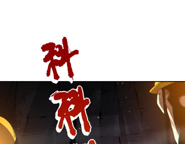 第150话 村民的危机！45