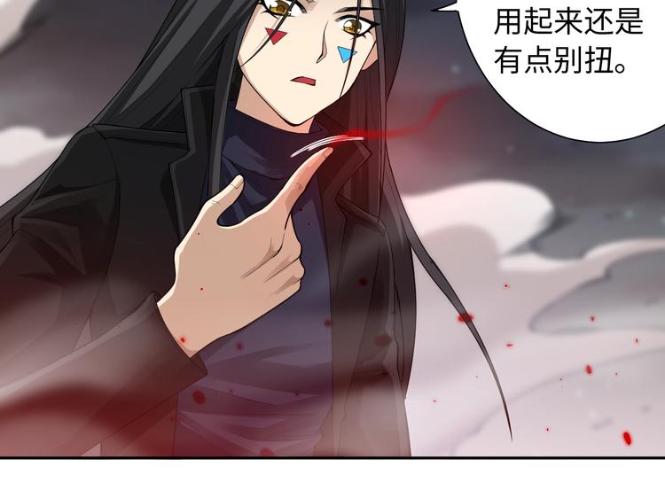 第67话 boss降临？59