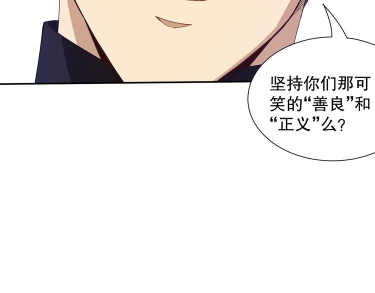第99话 S级战英 — 凰151