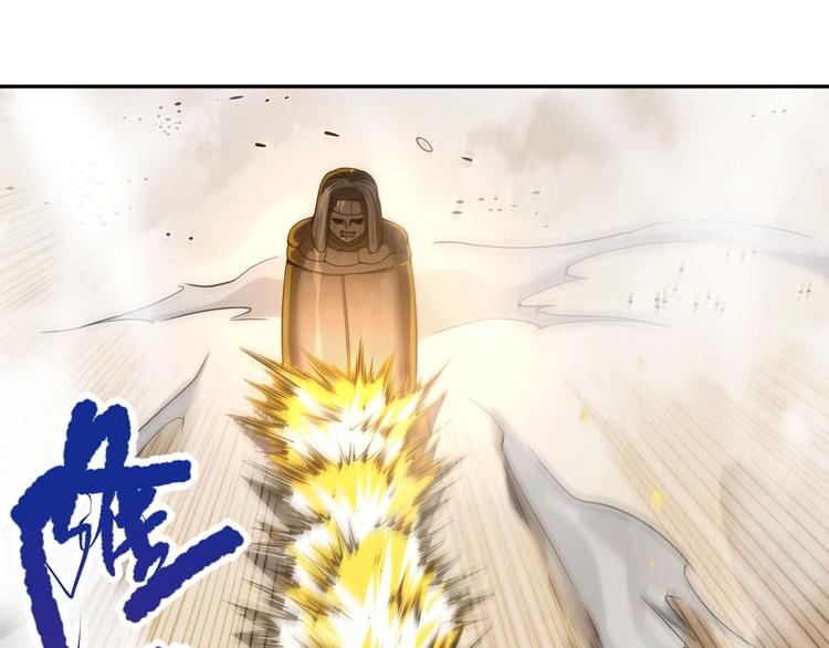 第88话 战英！压倒性的力量！0