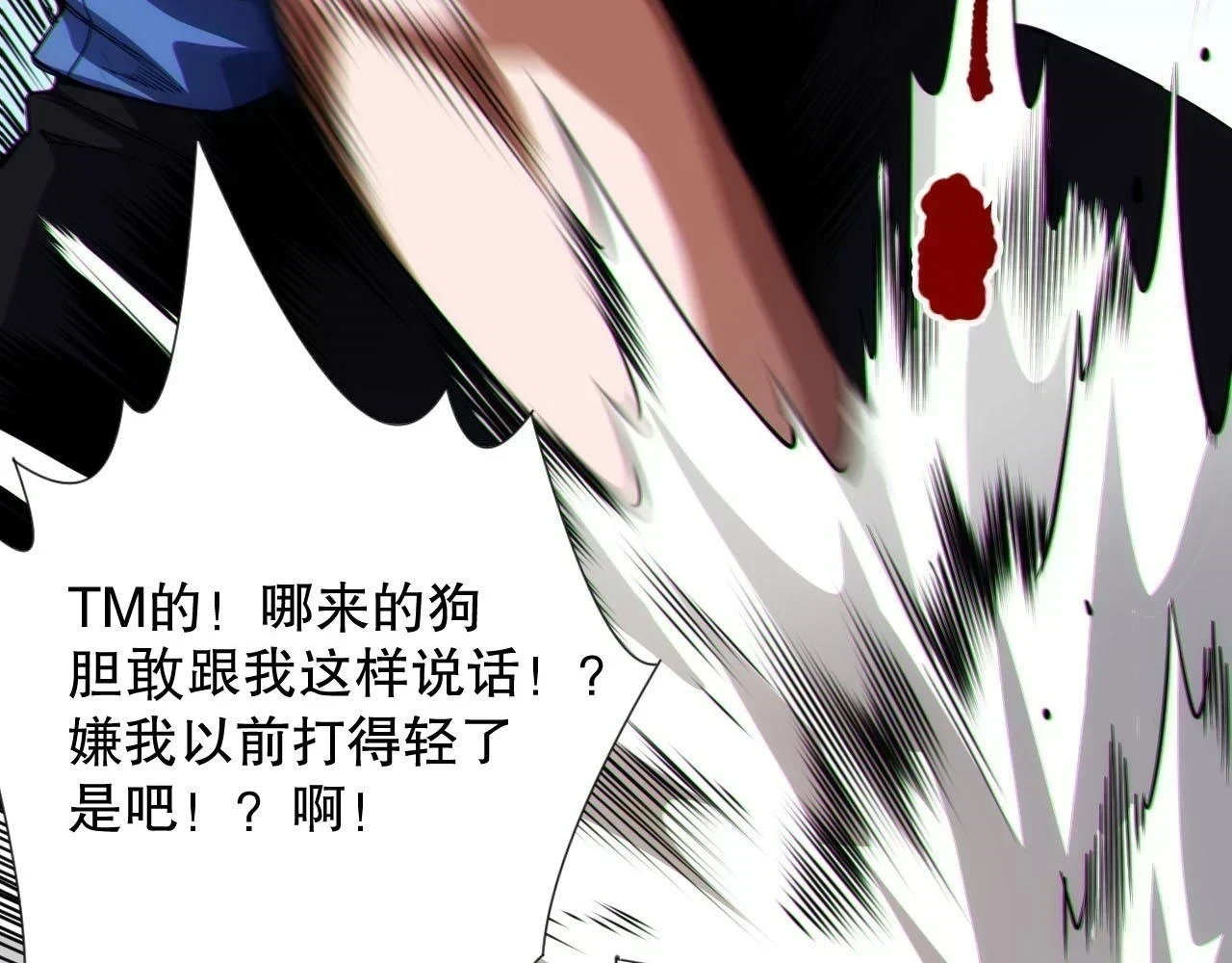 第219话 最终魂意18