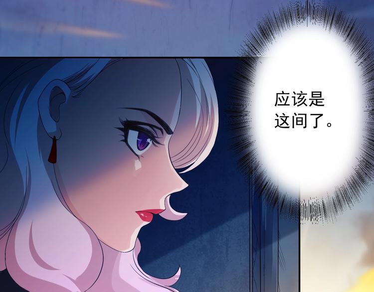 第19话 月刃&amp;amp;amp;凰87