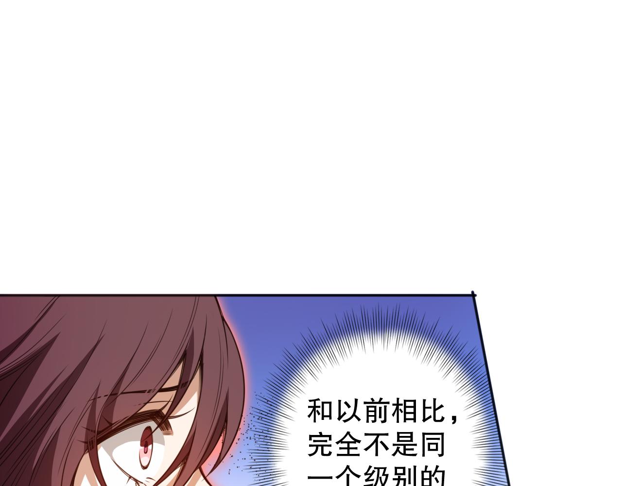 第182话 刀意102