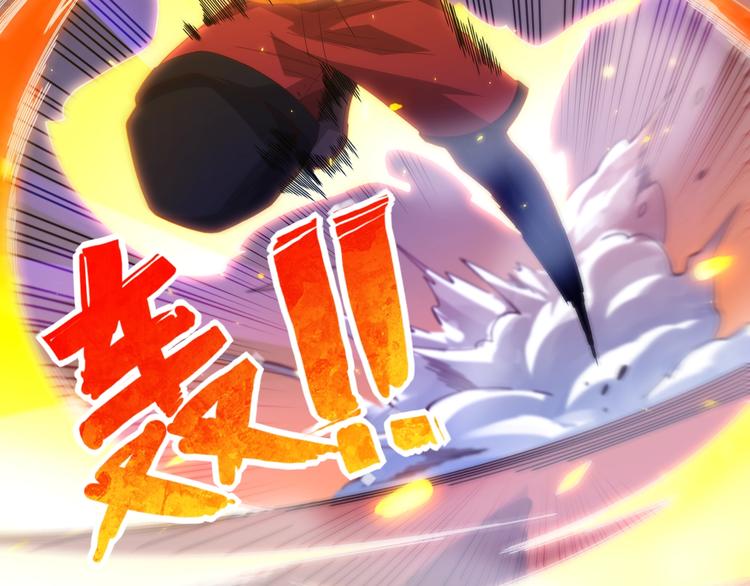 第42话 怒虎形态13