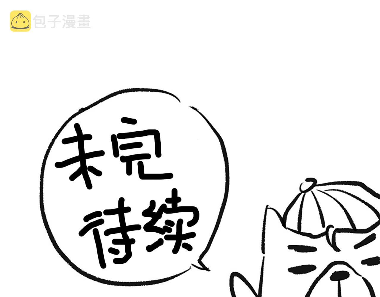 第170话 离开这里173