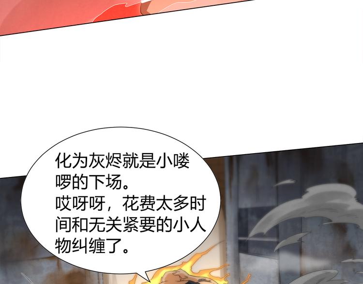 第5话 争抢通行卷202