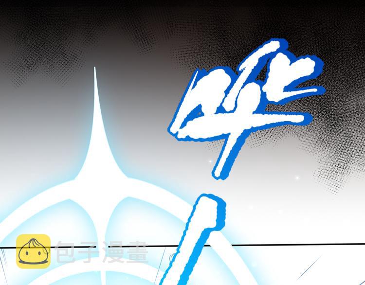 第133话 罗格与斋王对决！49