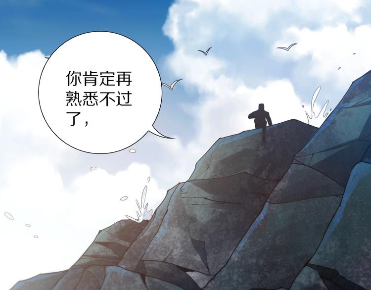 第87话 高级战英的战斗！0