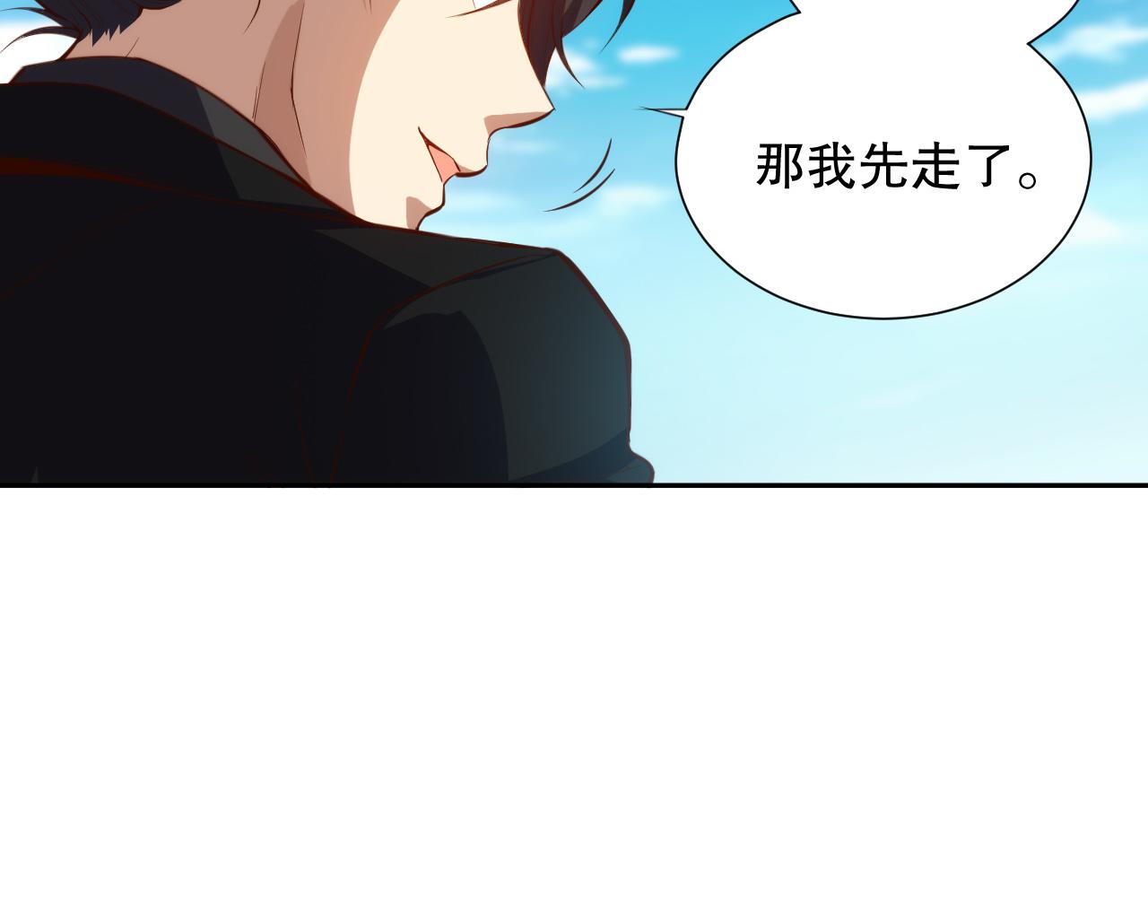第211话 回来的目的138