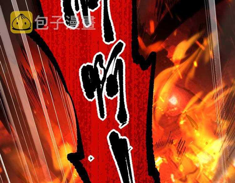 第119话 恶意的最终觉醒？75