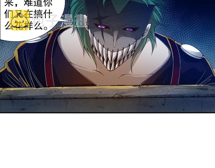 第100话 我，罗格，回来了102