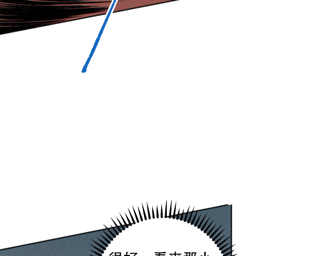 第196话月刃的过去83