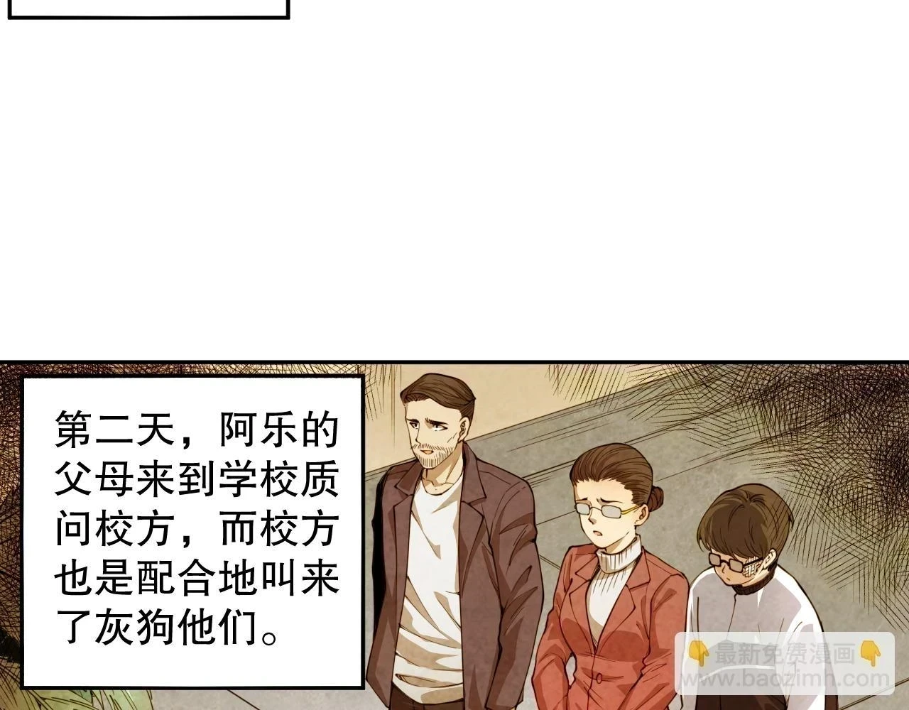 第219话 最终魂意34