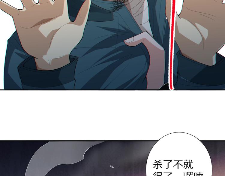 第71话 夜半危机192