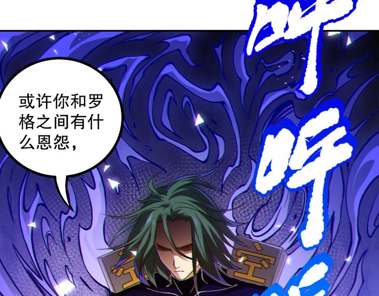 第107话 五英之战！24