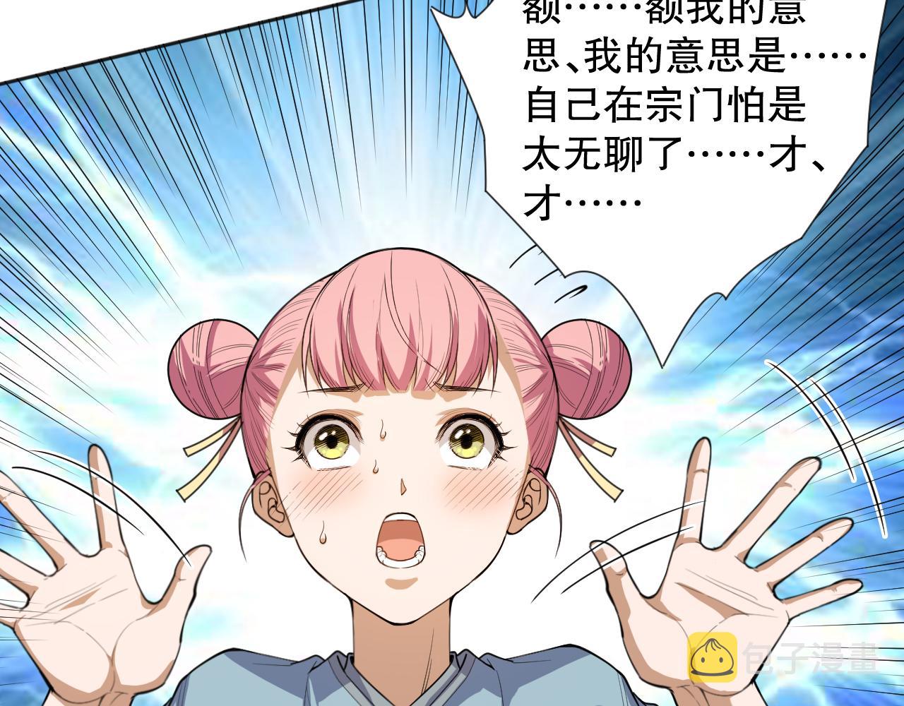 第197话夕阳如血131