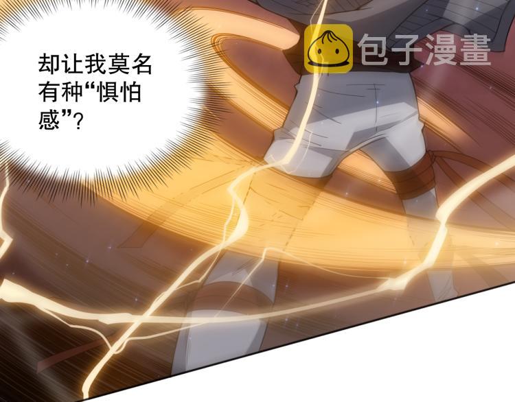 第145话 罗格的感悟！52