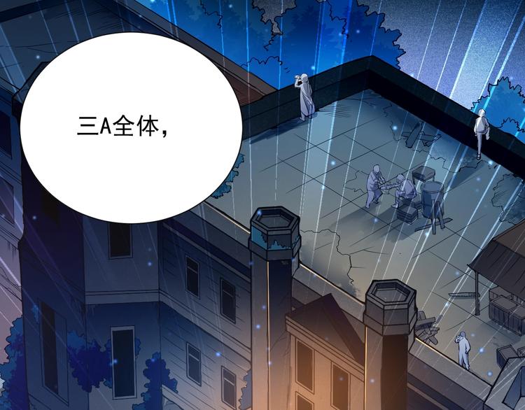 第20话 残酷31