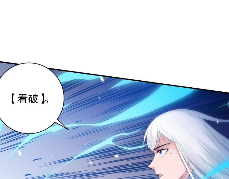 第134话 脱离恶意的控制！59