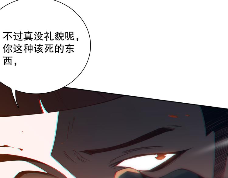 第142话 法则级别！124