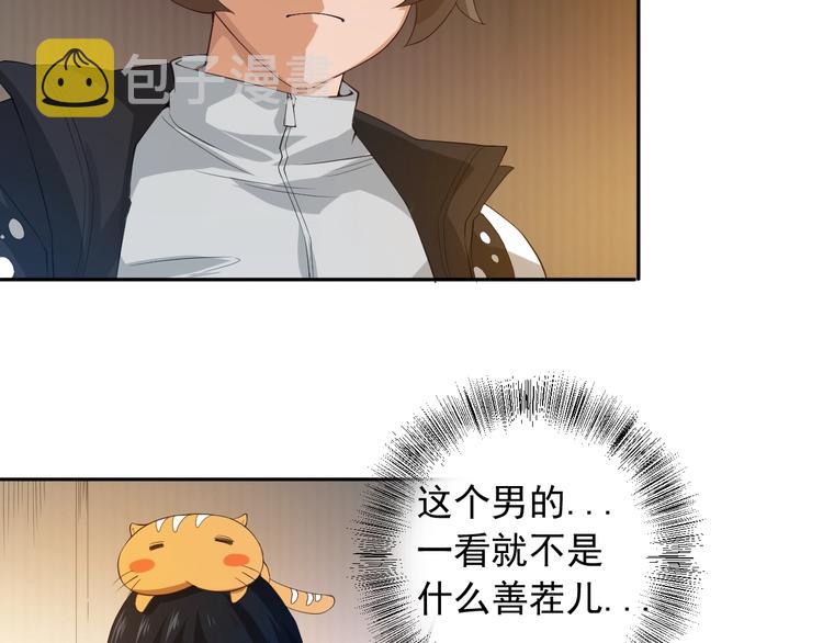 第19话 月刃&amp;amp;amp;凰56
