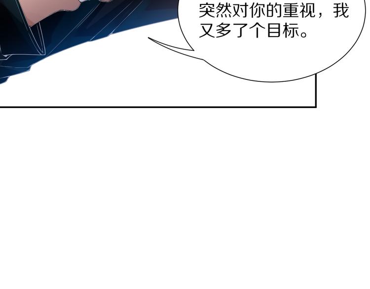 第85话 对决！107