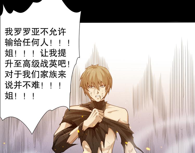 第103话 至于谁来，都一个样68