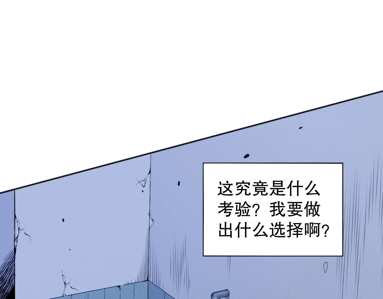 第218话 霸凌下的反抗170
