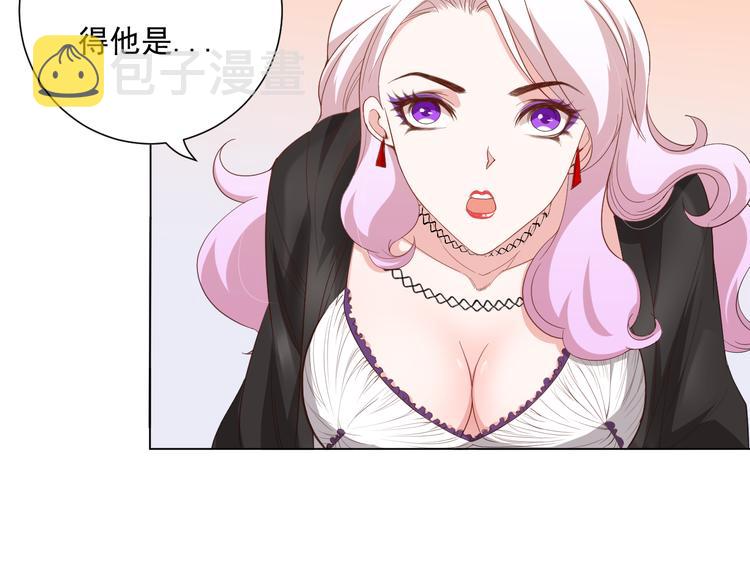第12话 斋王和罗格的会面112