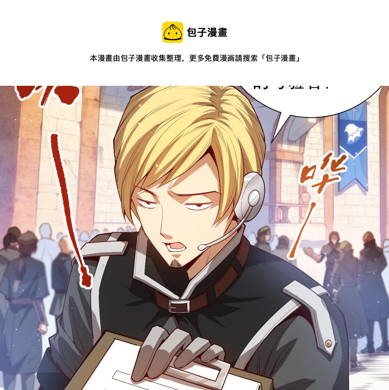 第177话 罗格的恼怒！40