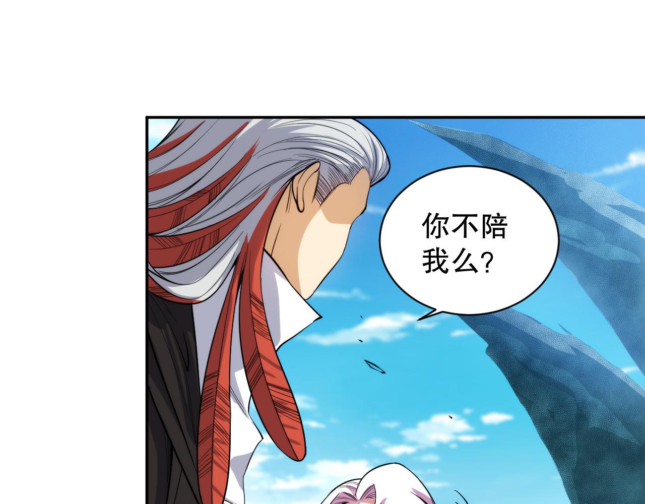 第212话 你是我当初的火苗123