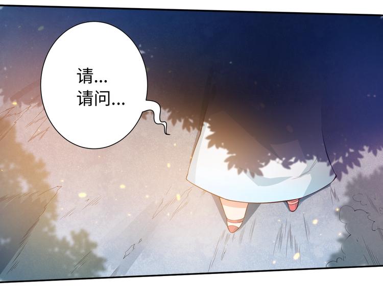 第22话 展翅50