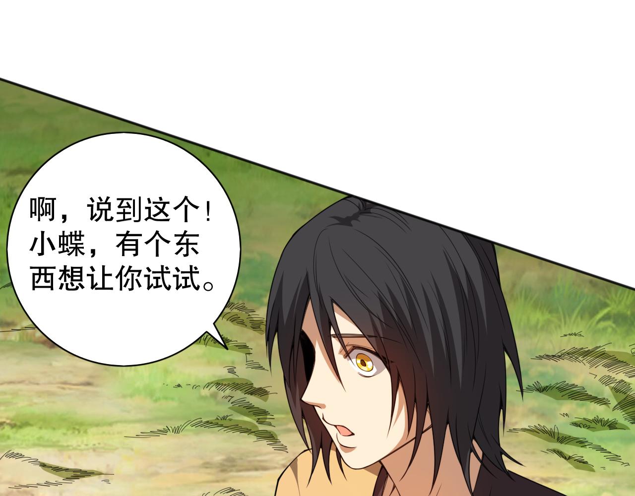 第191话命中注定的道别131