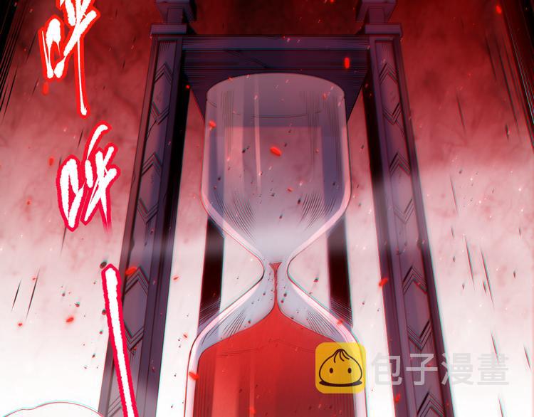 第139话 神降临！138