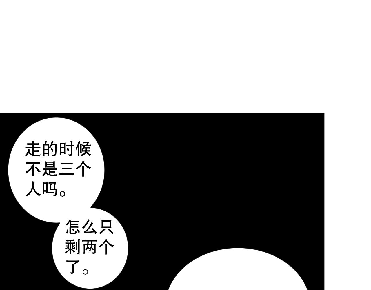 第205话 为父报仇32