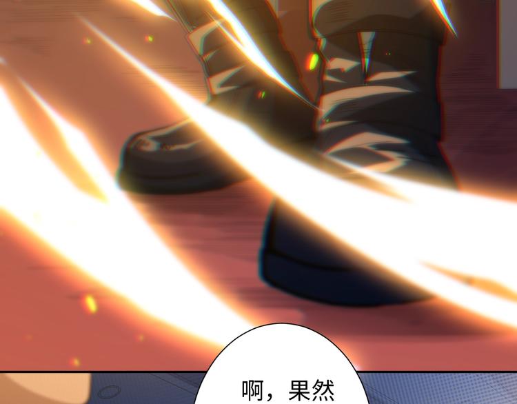 第40话 上宫罗罗亚的实力40