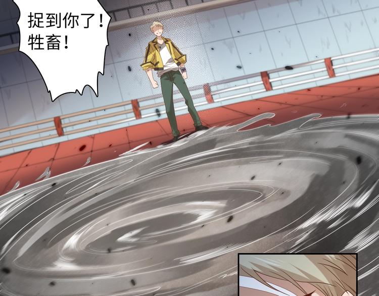 第42话 怒虎形态68