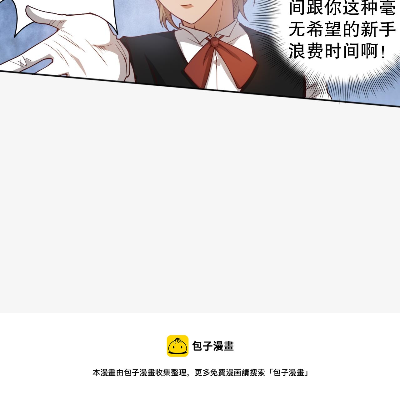 第177话 罗格的恼怒！128