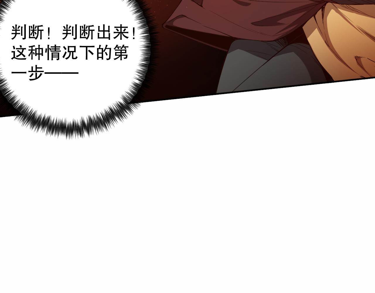 第180话 摒弃套路！124