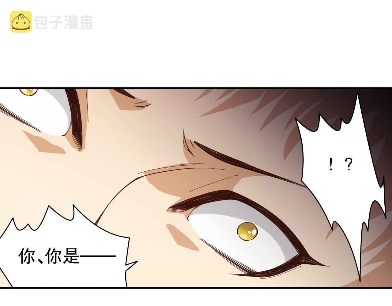 第175话 神格相拒129